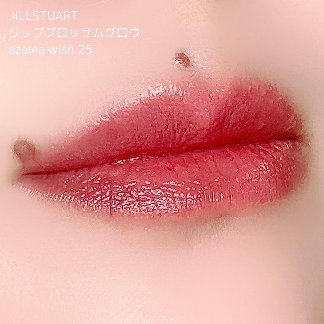 ジルスチュアート　リップブロッサム グロウ 25 azalea wish/JILL STUART/口紅を使ったクチコミ（2枚目）