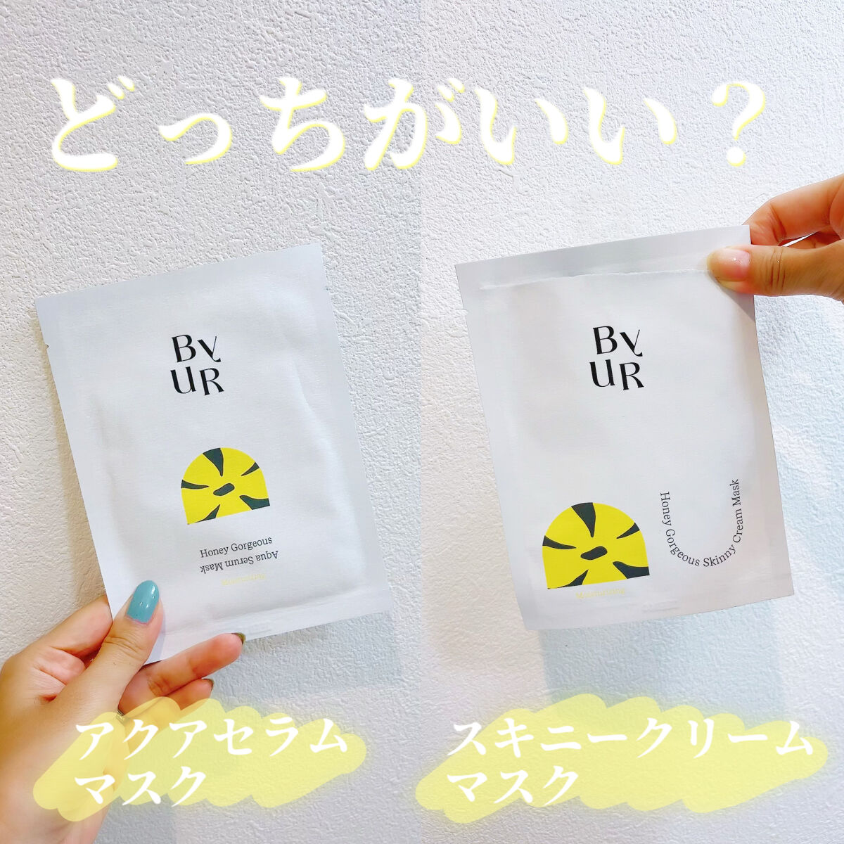 プランプハニー スキニークリームマスク 30mL×1枚/ByUR/シートマスク・パックを使ったクチコミ（1枚目）