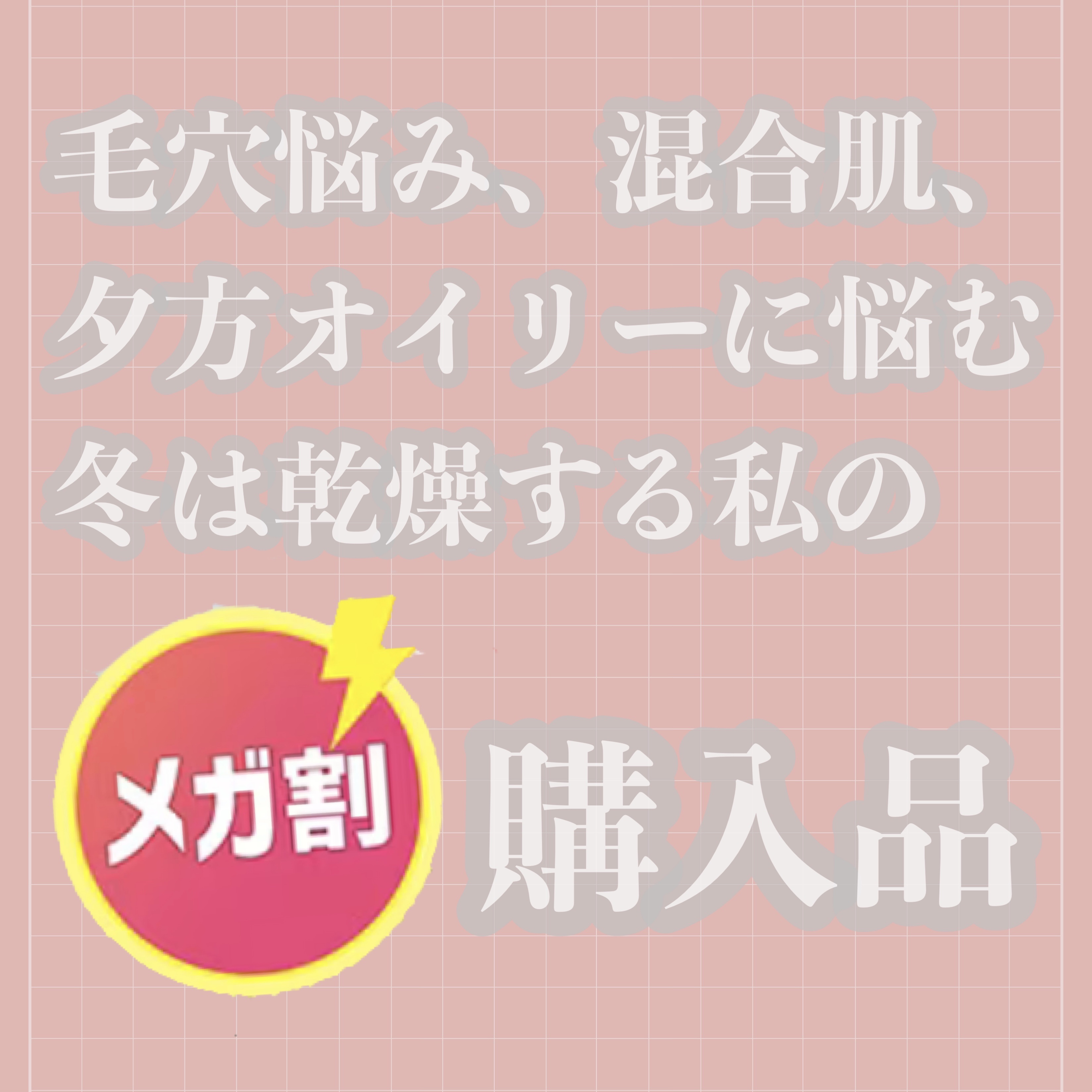 GGローション/KISO/化粧水を使ったクチコミ（1枚目）