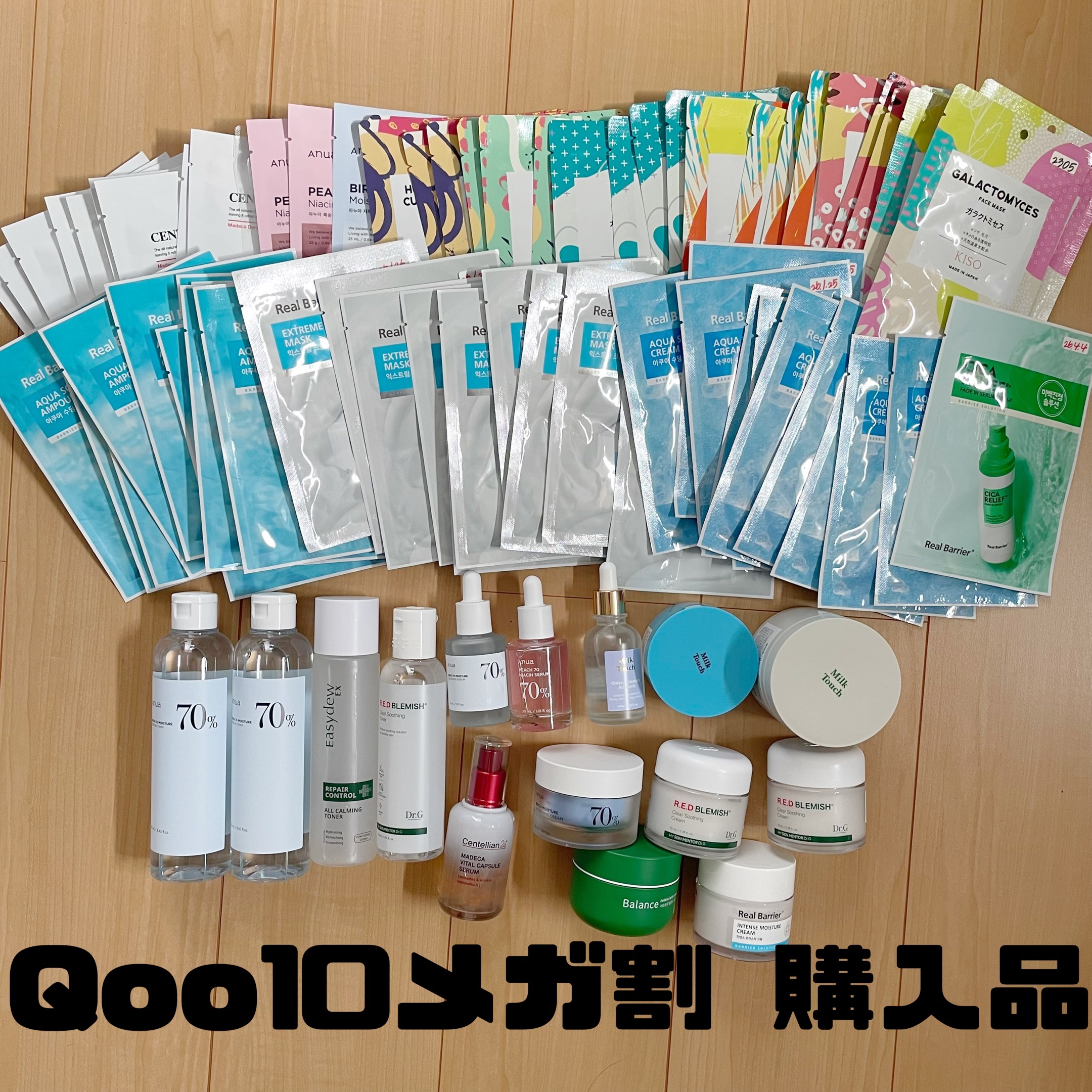 リアルバリア エクストリームクリームマスク/Real Barrier/シートマスク・パックを使ったクチコミ（1枚目）