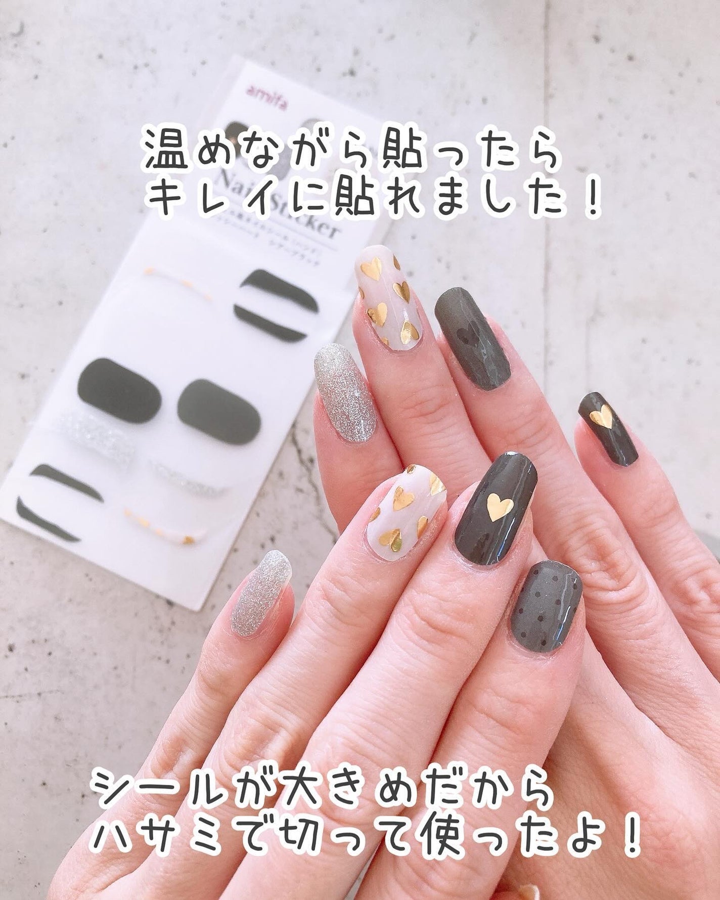 ジェル風ネイルシール/キャンドゥ/ネイルシールを使ったクチコミ(5枚目)