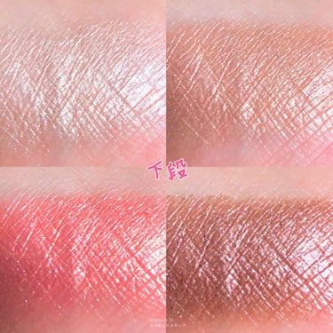 UT シャドウ パレット ミックス フィニッシュ/NYX Professional Makeup/アイシャドウパレットを使ったクチコミ（4枚目）