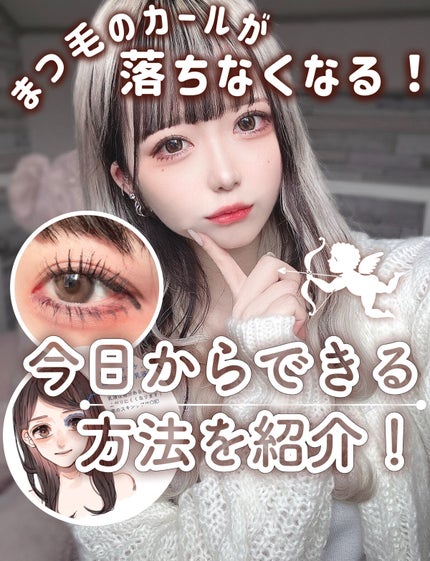 ひとえ・奥ぶたえ用カーラー/アイプチ®/ビューラーを使ったクチコミ(1枚目)