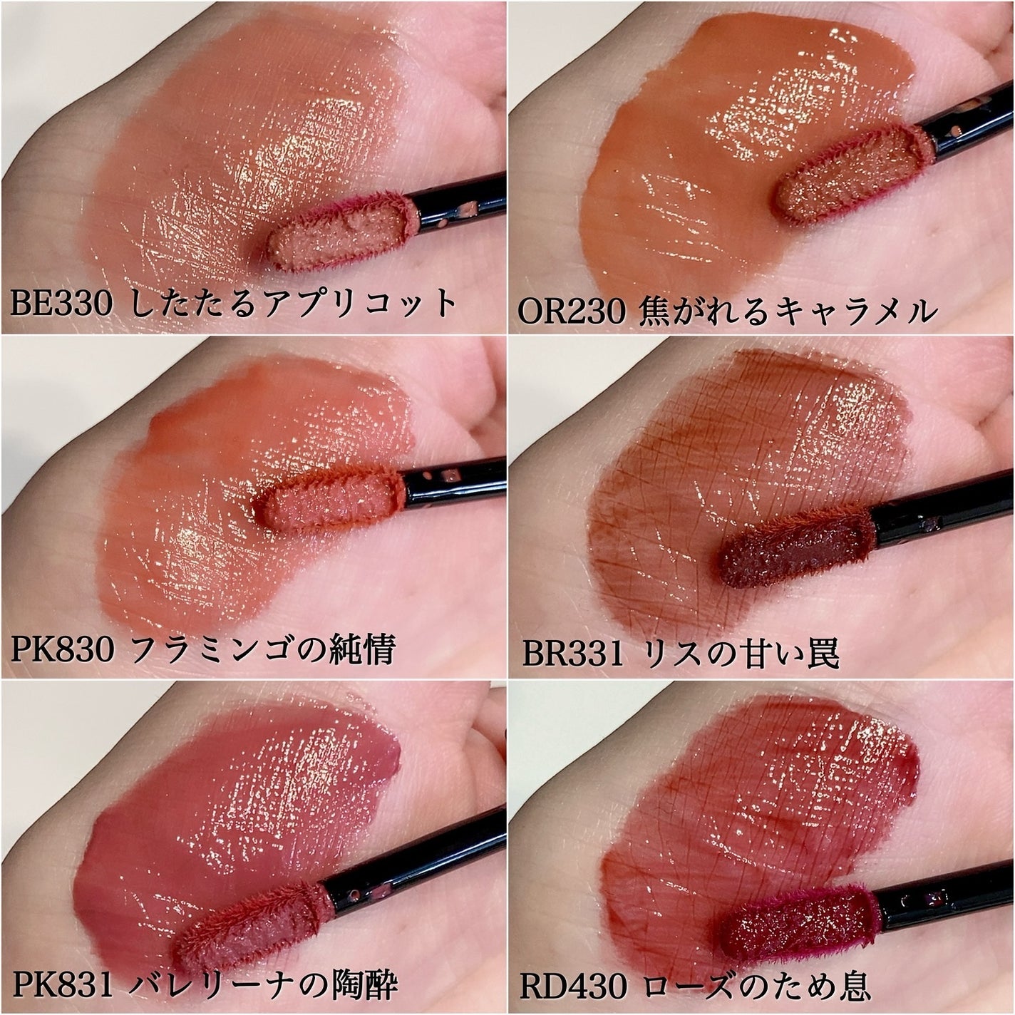 ネンマクフェイク リキッド/Visée/口紅を使ったクチコミ(3枚目)