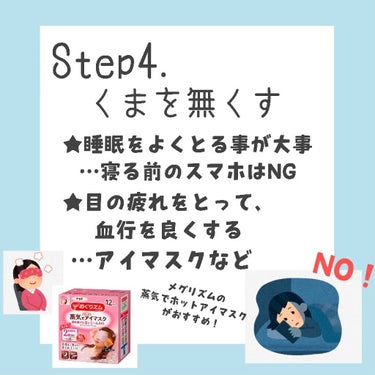 めぐりズム 蒸気でホットアイマスク 無香料/めぐりズム/その他を使ったクチコミ（5枚目）