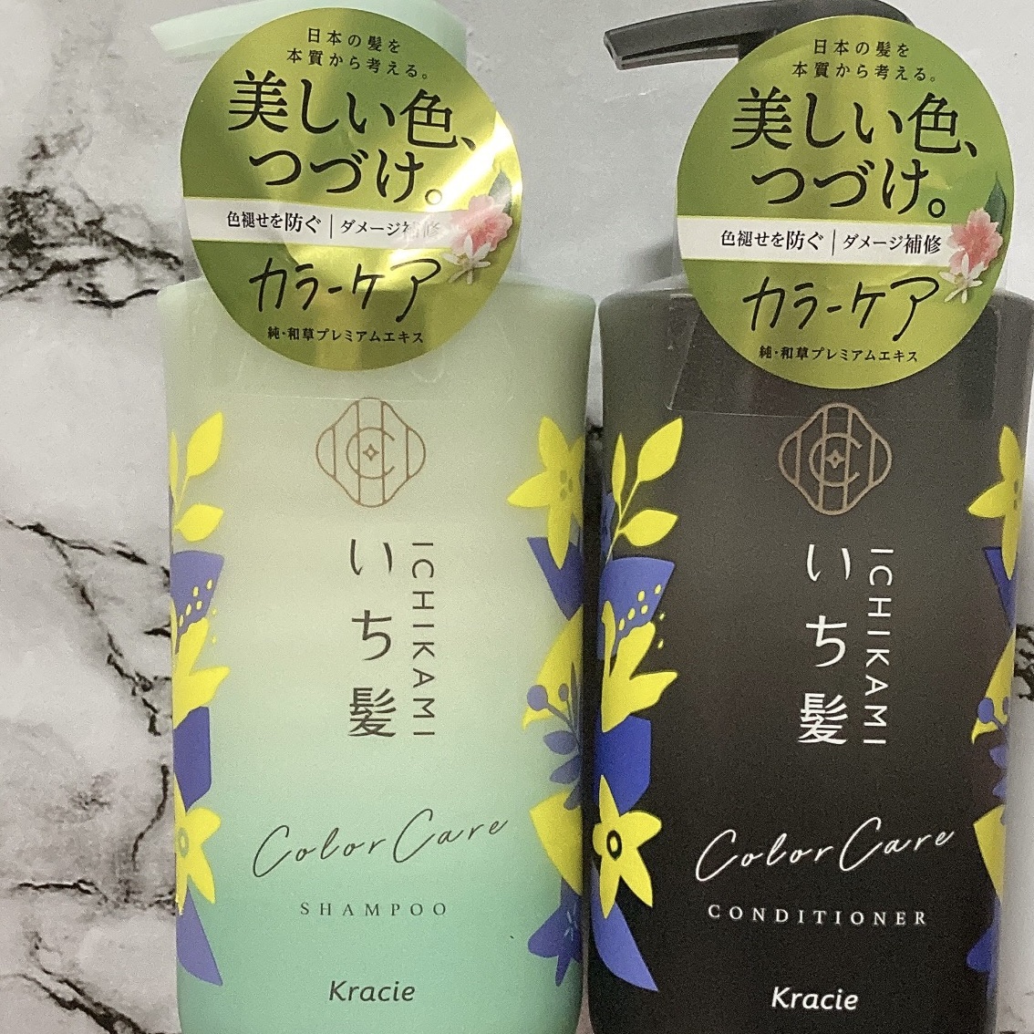 カラーケア&ベーストリートメント in シャンプー/コンディショナー/いち髪/市販シャンプーを使ったクチコミ（1枚目）