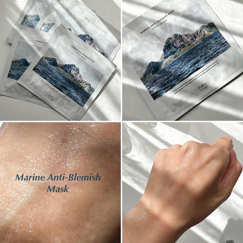 マリン アンチ ブレミッシュ マスク/Dr.Althea/シートマスク・パックを使ったクチコミ（3枚目）