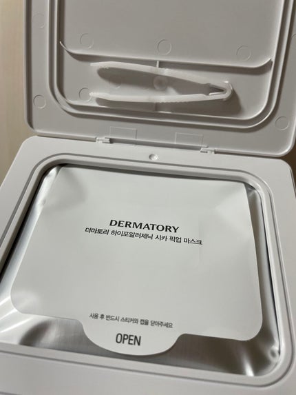 ハイポアラジェニックシカピックアップマスク/Dermatory/シートマスク・パックを使ったクチコミ(4枚目)