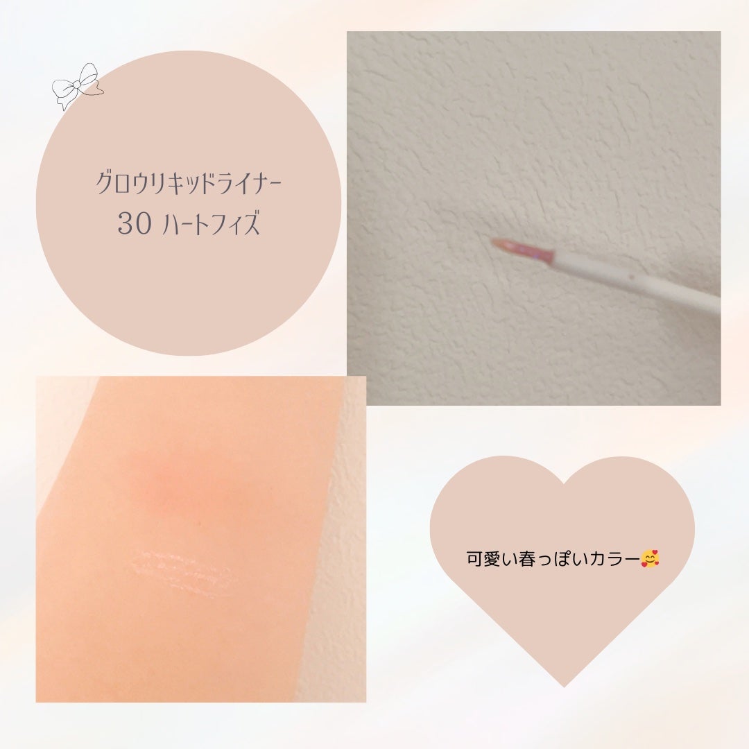 グロウリキッドライナー/CEZANNE/リキッドアイライナーを使ったクチコミ(2枚目)