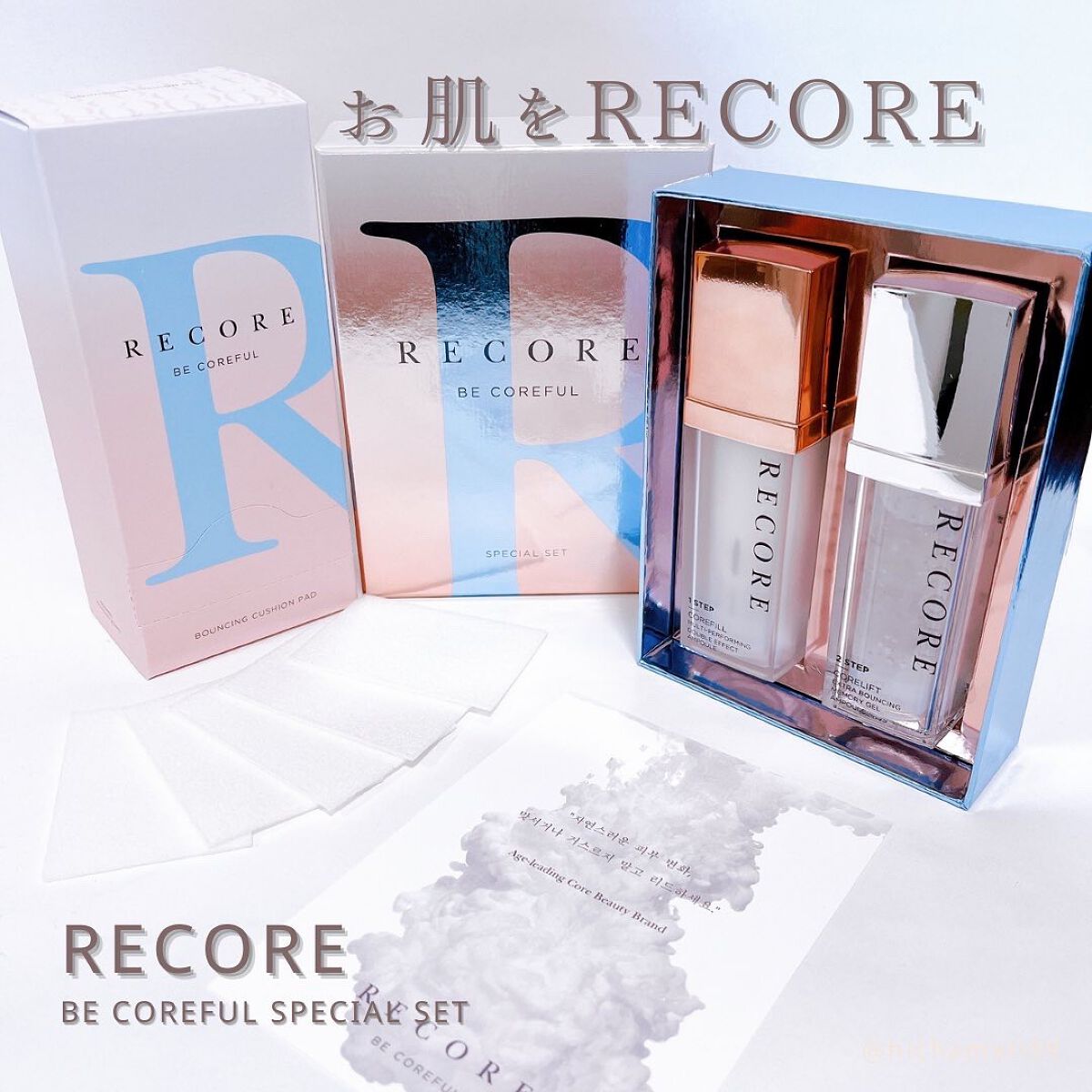 リコアアンプルガラスキット/RECORE/美容液を使ったクチコミ（1枚目）