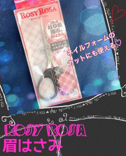 眉はさみ/ロージーローザ/その他化粧小物を使ったクチコミ(1枚目)
