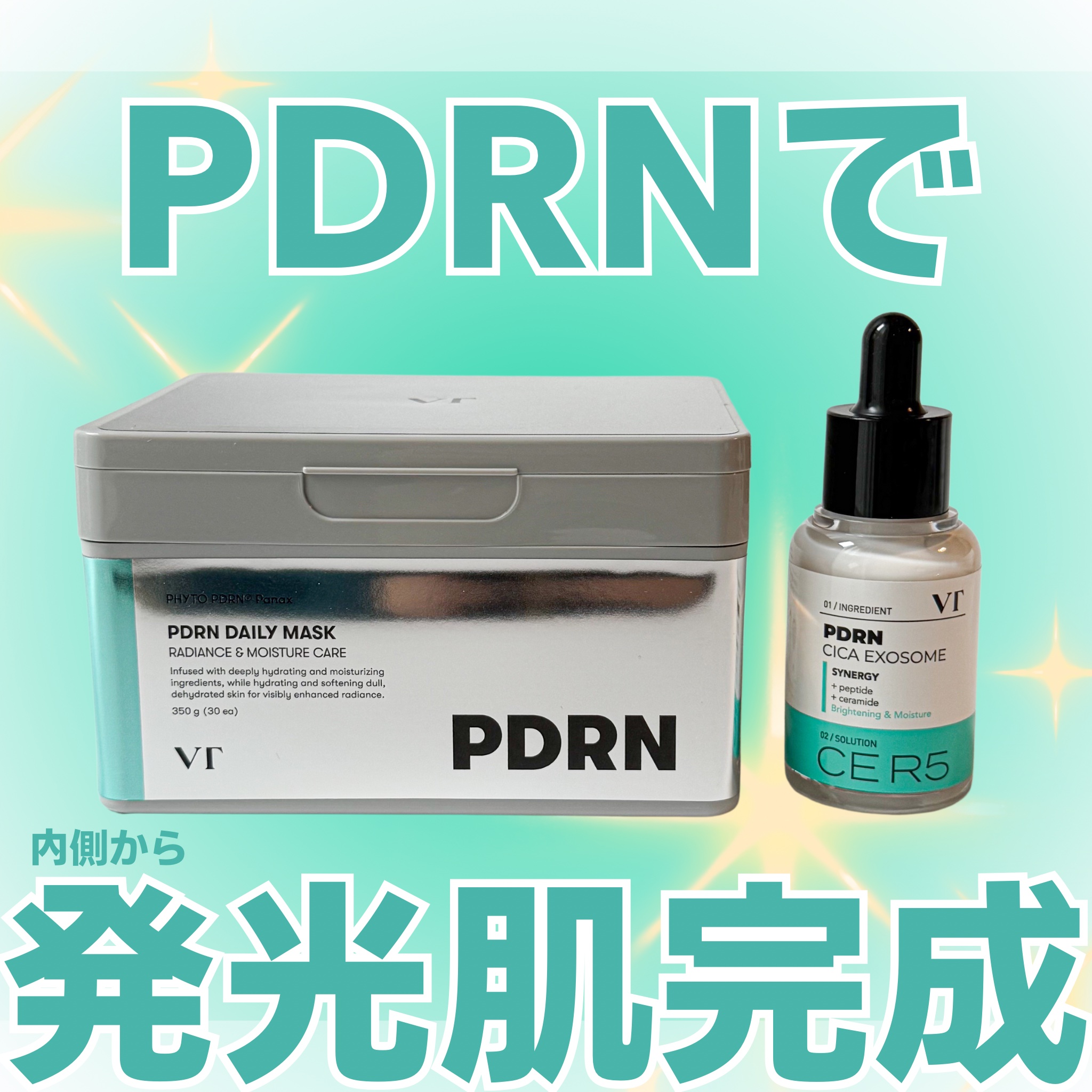 PDRN+ デイリーマスク/VT/シートマスク・パックを使ったクチコミ（1枚目）