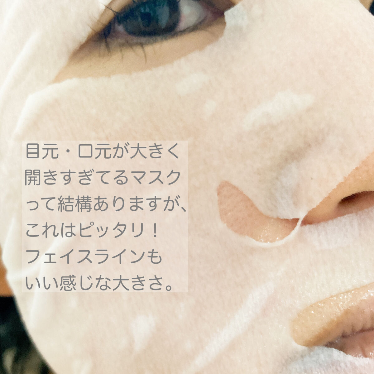 ルルルンプレシャス GREEN(バランス)【旧】/ルルルン/シートマスク・パックを使ったクチコミ（3枚目）