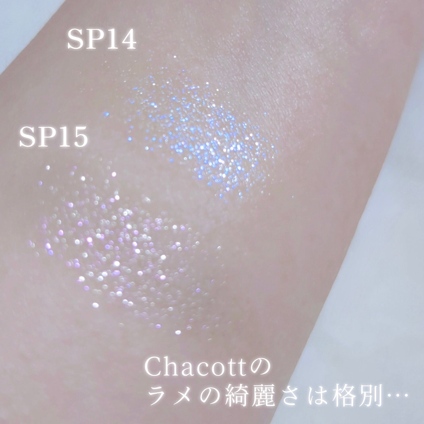 マルチカラーバリエーション スパークル/チャコット・コスメティクス/単色アイシャドウを使ったクチコミ(6枚目)