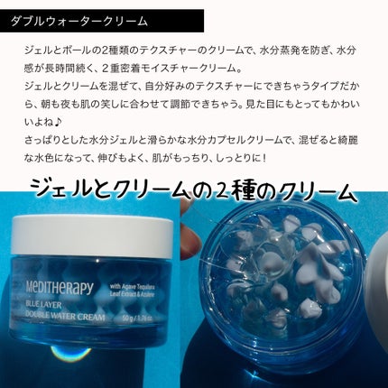 コスザッカ on LIPS 「\ミスト&浸透美顔器付き♪/韓国のホームエステ専門ブランド、M..」(7枚目)