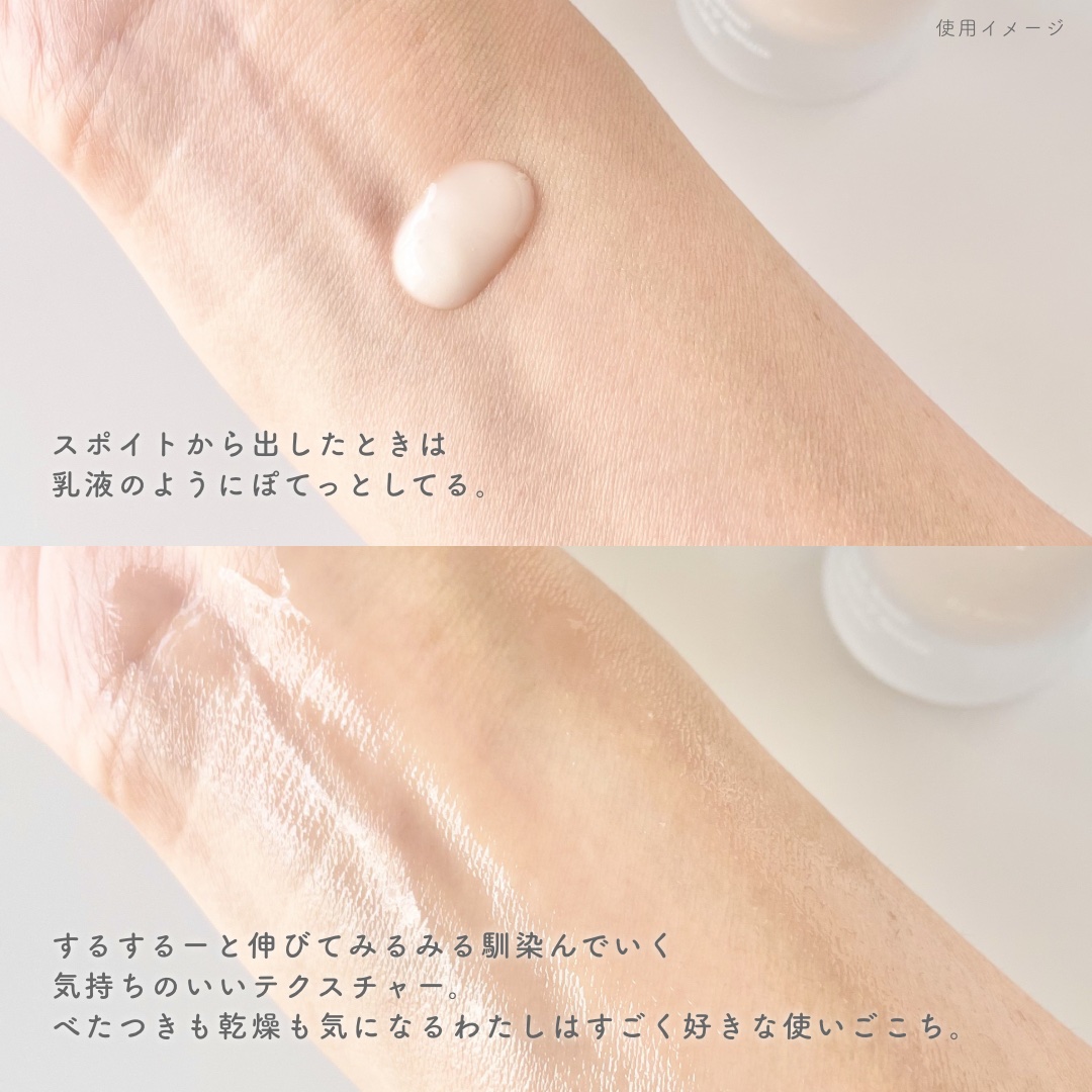 グローブースト マルチV セラム/ByUR/美容液を使ったクチコミ（3枚目）