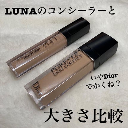 【旧】ディオールスキン フォーエヴァー スキン コレクト コンシーラー/Dior/リキッドコンシーラーを使ったクチコミ(3枚目)