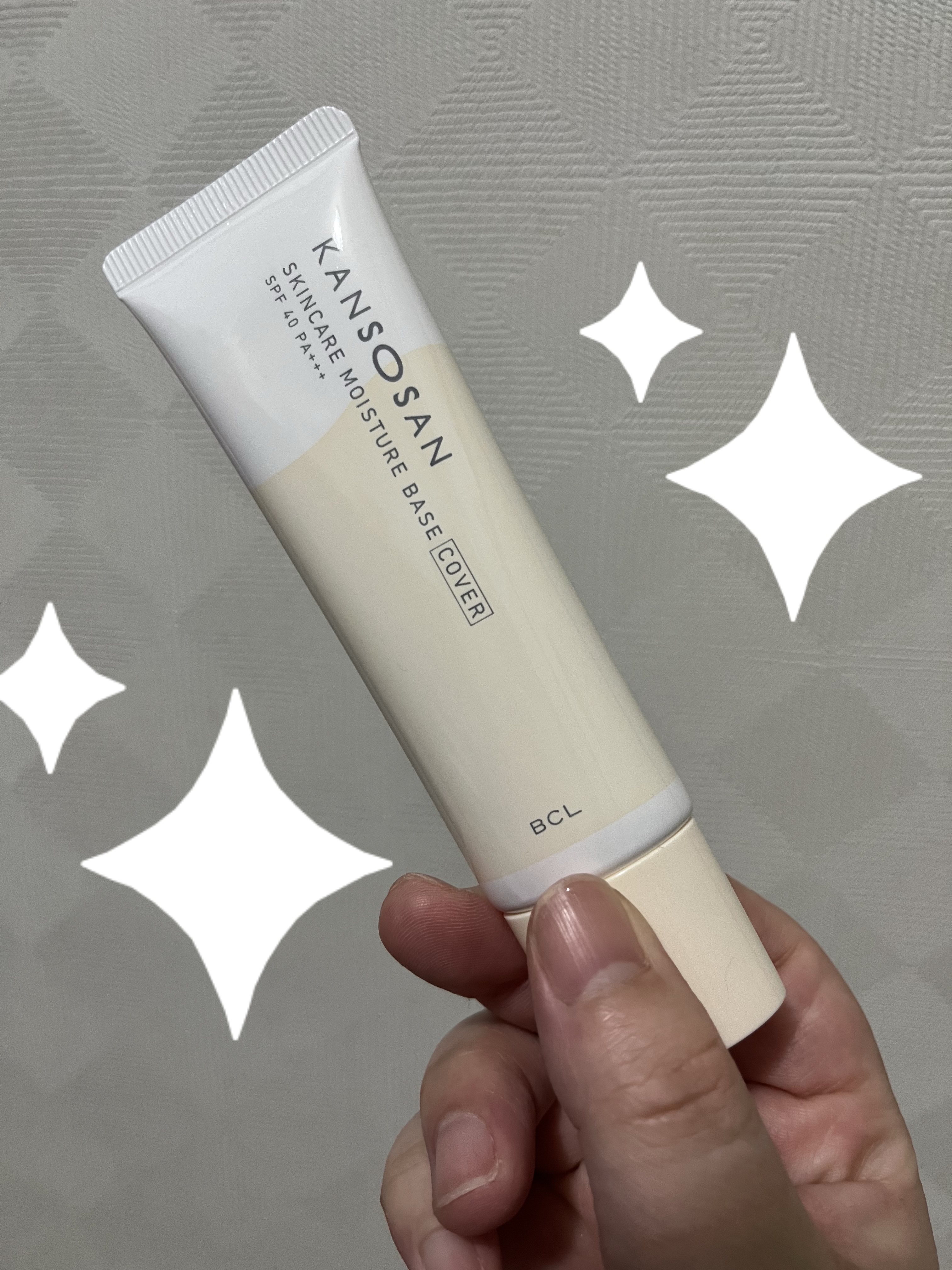 乾燥さん 保湿力スキンケア下地 カバータイプ/乾燥さん/化粧下地を使ったクチコミ（2枚目）