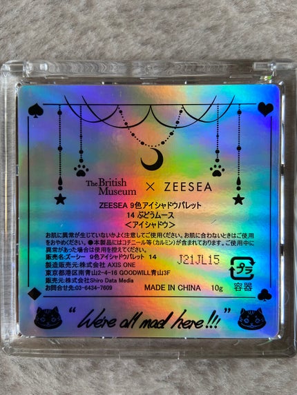 クォーツ 9色アイシャドウパレット(ドリームランドアイシャドウ)/ZEESEA/アイシャドウパレットを使ったクチコミ(4枚目)