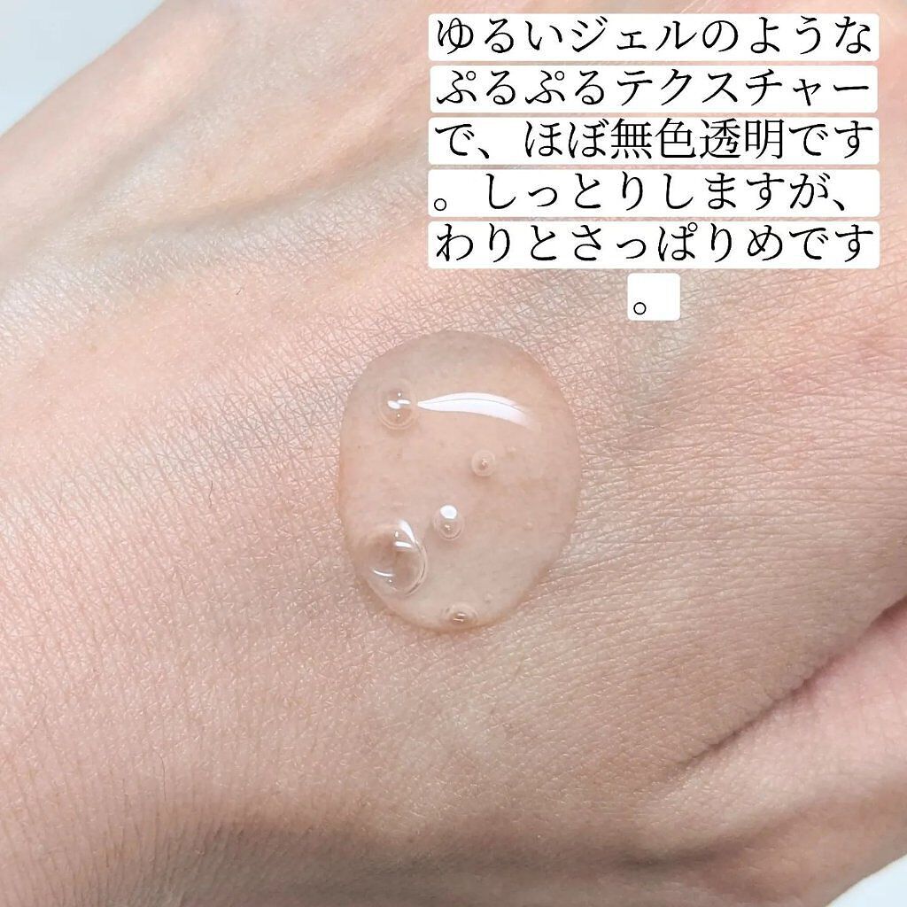 ミルクシスル リペアトナー/BANOBAGI/化粧水を使ったクチコミ（3枚目）