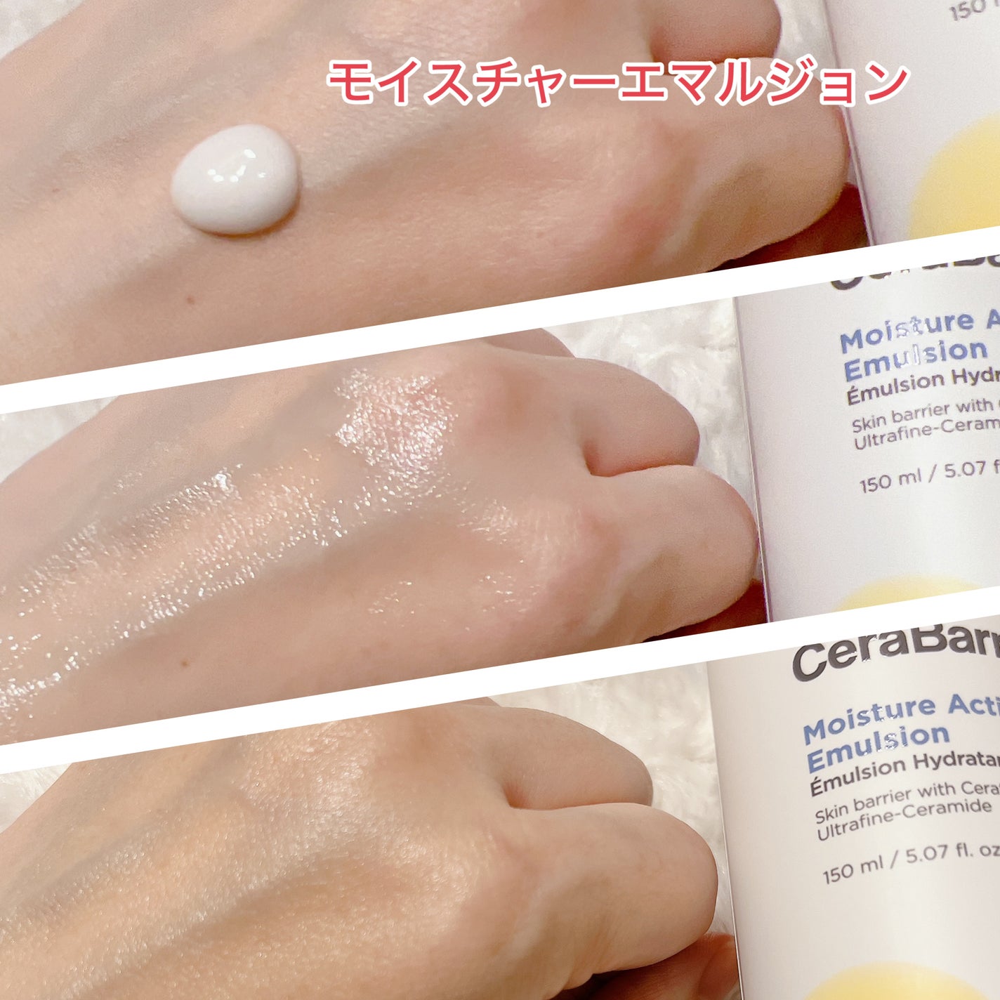 セラバリア モイスチャーアクティブ トナー /HOLIKA HOLIKA/化粧水を使ったクチコミ(3枚目)