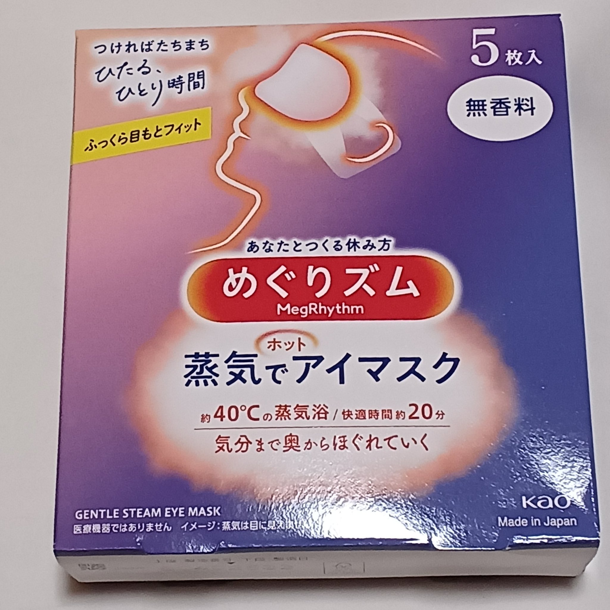 マーメイドスキンジェルUV/キャンメイク/日焼け止めジェルを使ったクチコミ（2枚目）