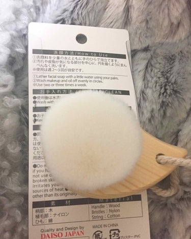 ごくやわ洗顔ブラシ 極細毛先/DAISO/その他スキンケアグッズを使ったクチコミ（2枚目）