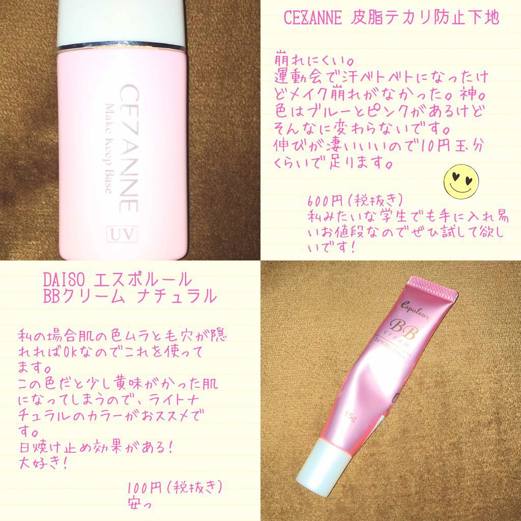 薬用固形パウダー/ピジョン/ボディパウダーを使ったクチコミ(2枚目)