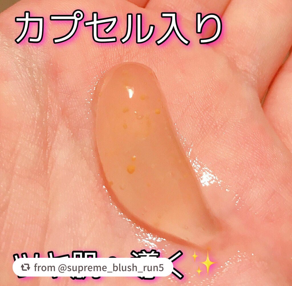 カプセルインハイドロクレンズ/PLUEST/クレンジングジェルを使ったクチコミ(4枚目)