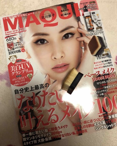 MAQUIA 2018年5月号/MAQUIA/雑誌を使ったクチコミ（1枚目）