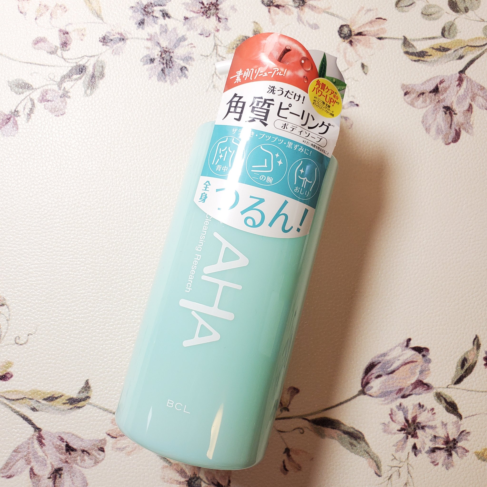 ボディピールソープ/クレンジングリサーチ/ボディソープを使ったクチコミ（2枚目）