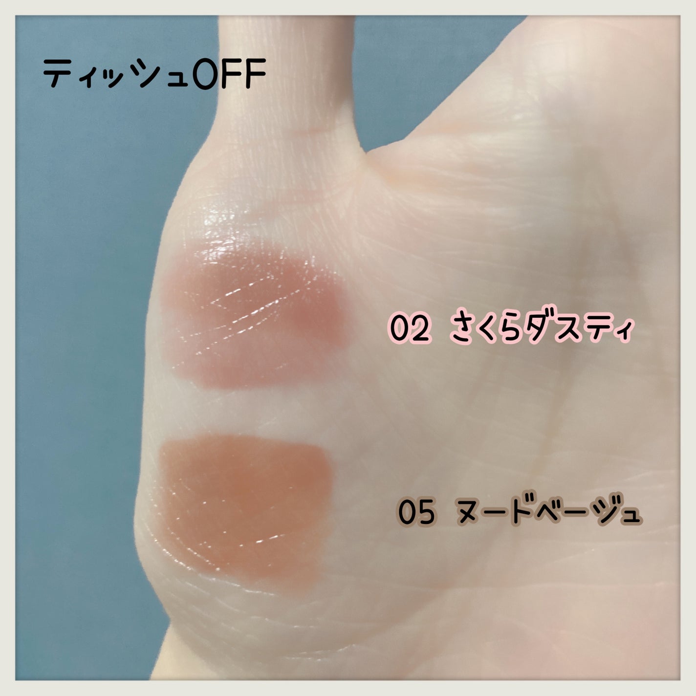 デューイフィルムティント/CipiCipi/リップティントを使ったクチコミ(3枚目)