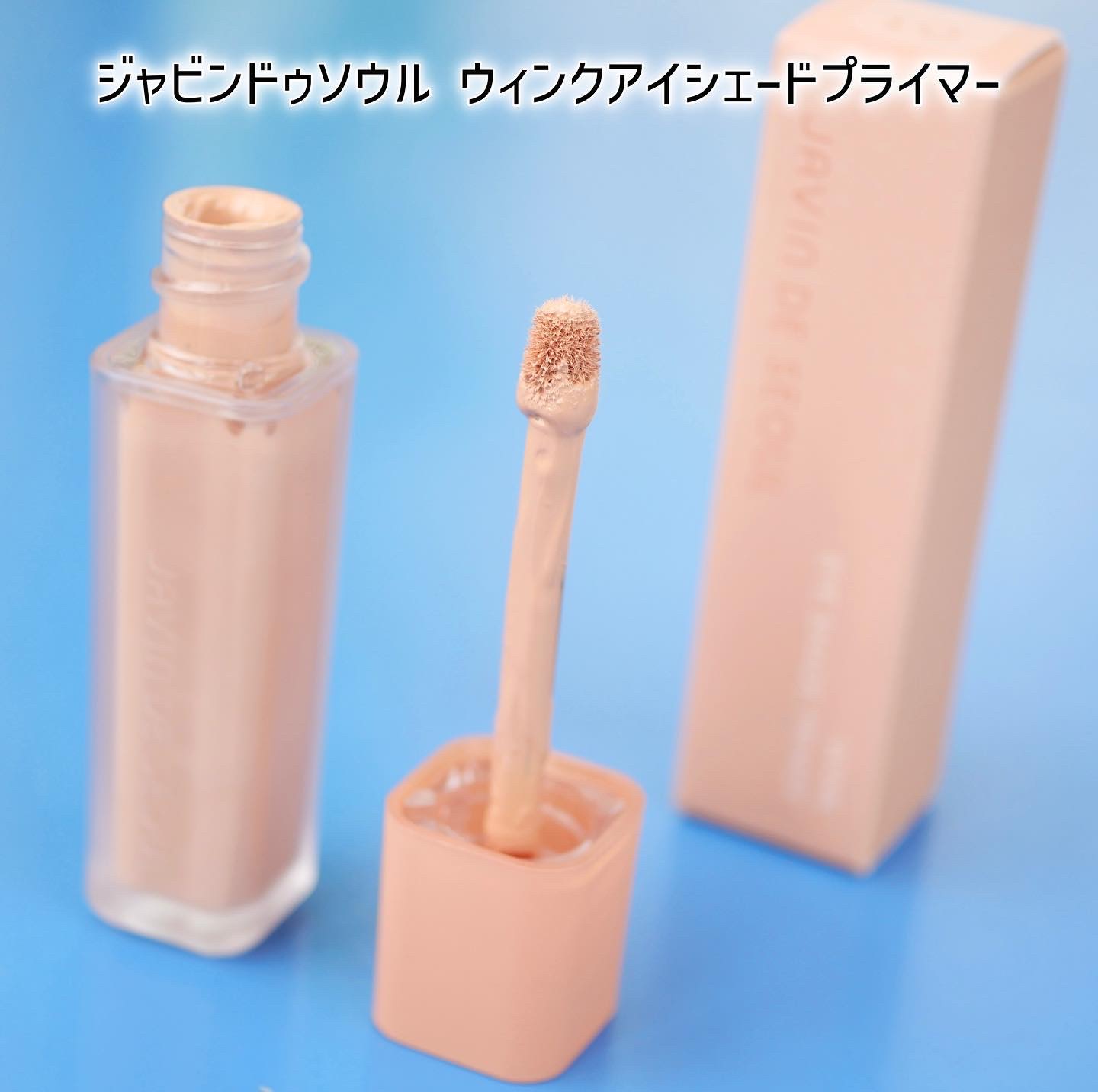 ジャビンドゥソウル ウインクファンデーションパクト/Javin De Seoul/クッションファンデーションを使ったクチコミ（3枚目）