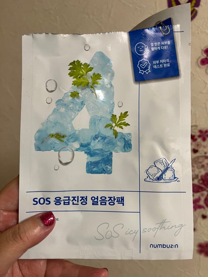 4番 ひんやりクーリングシートマスク/numbuzin/シートマスク・パックを使ったクチコミ(1枚目)