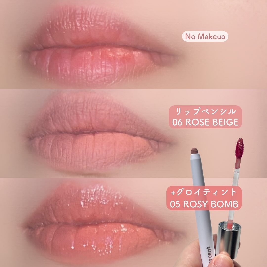 ドットオンムードリップペンシル/Heart Percent/リップライナーを使ったクチコミ(4枚目)