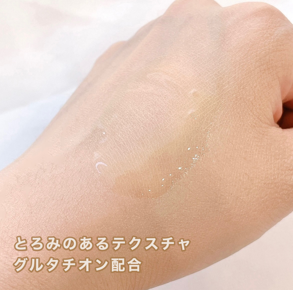 グルタチオングロウアンプル/MEDICUBE/美容液を使ったクチコミ（3枚目）