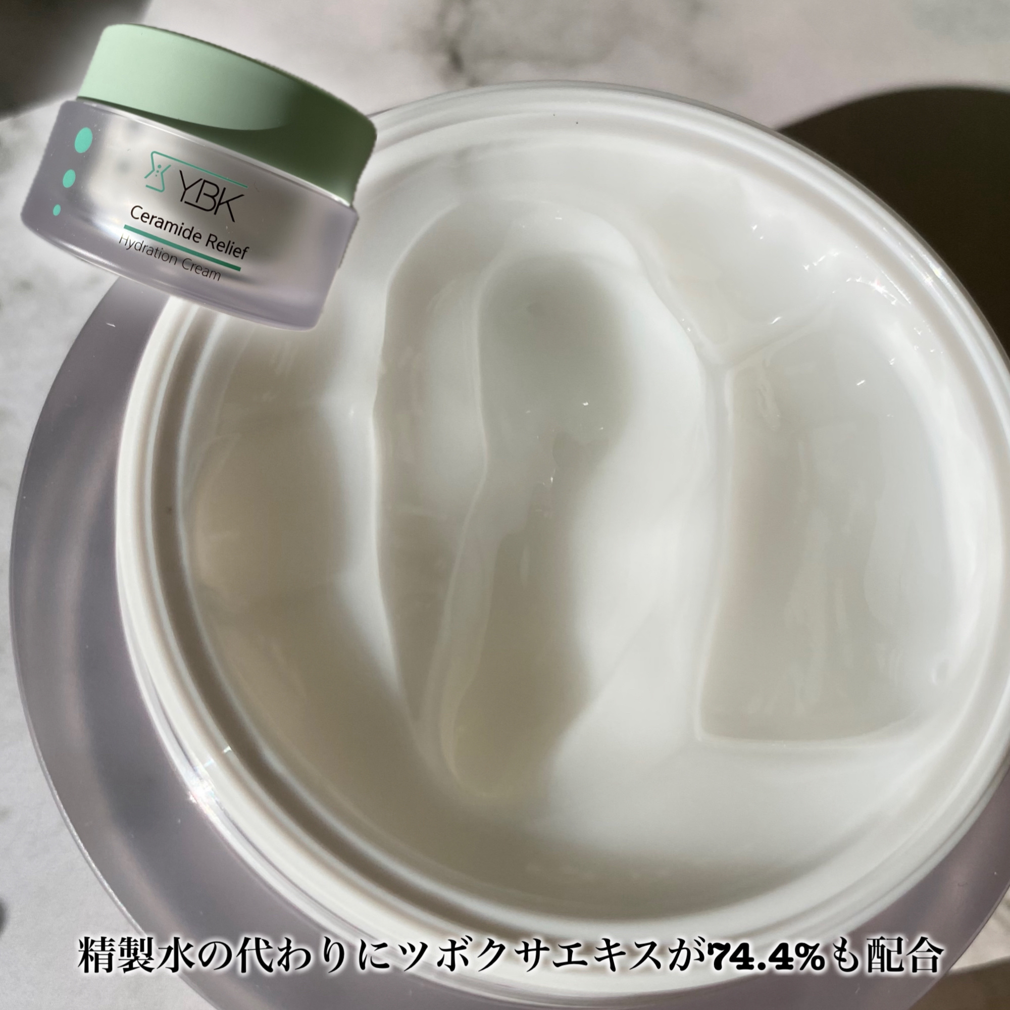 YBK CICA クリームのクチコミ「✼••┈┈••✼••┈┈••✼••┈┈••✼••┈┈••✼

　YBK

　　　CICA クリ.....」（3枚目）