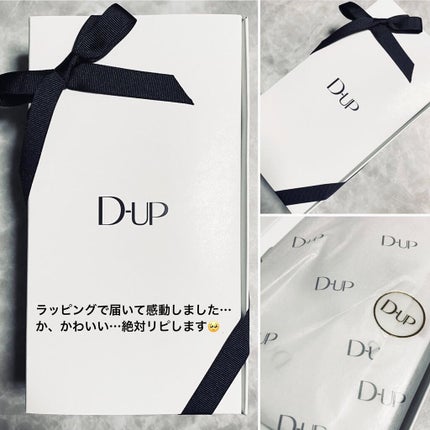 パーフェクトエクステンション マスカラ for カール/D-UP/マスカラを使ったクチコミ(10枚目)