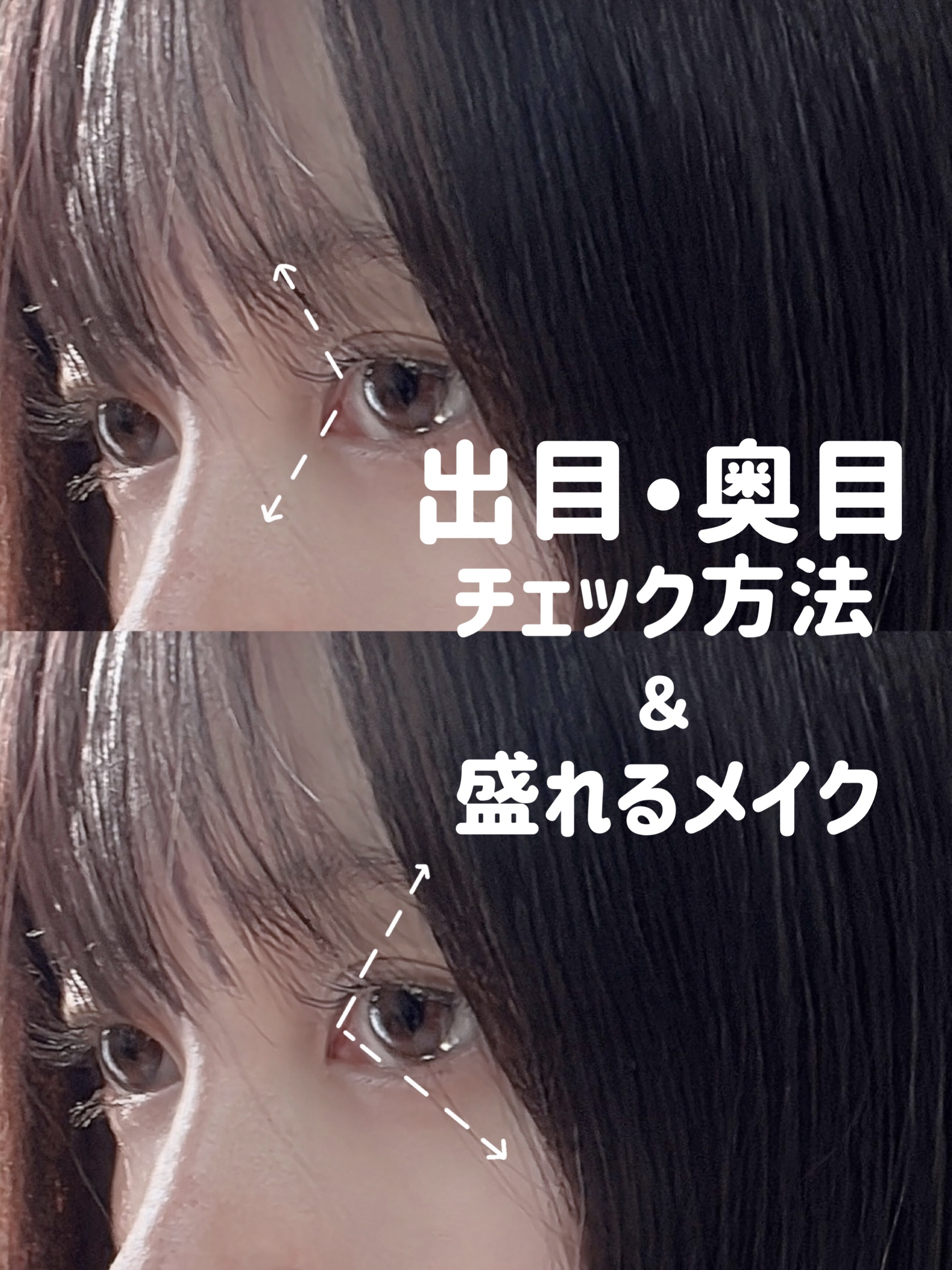 ひとえ・奥ぶたえ用カーラー/アイプチ®/ビューラーを使ったクチコミ（1枚目）