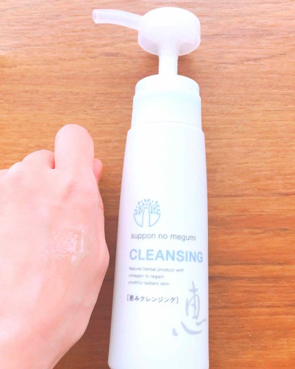 すっぽんの恵みクレンジング/すっぽん専門店 料亭やまさ/クレンジングジェルを使ったクチコミ(1枚目)