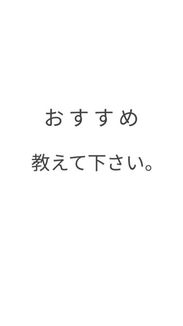 まる。 on LIPS 「最近、ローズヒップティーにハマっているんですがおすすめのメーカ..」（1枚目）