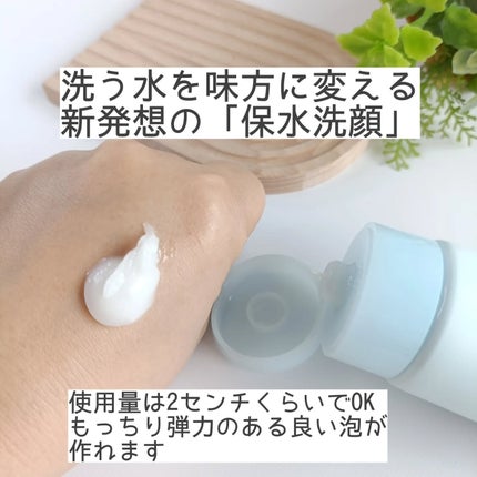 スキンコンディショニング洗顔/ファンケル/洗顔フォームを使ったクチコミ(2枚目)