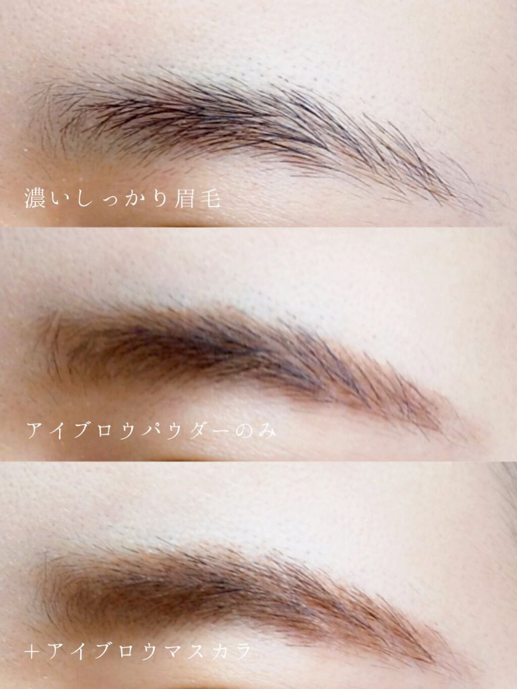 フィルム眉カラー/デジャヴュ/眉マスカラを使ったクチコミ（3枚目）