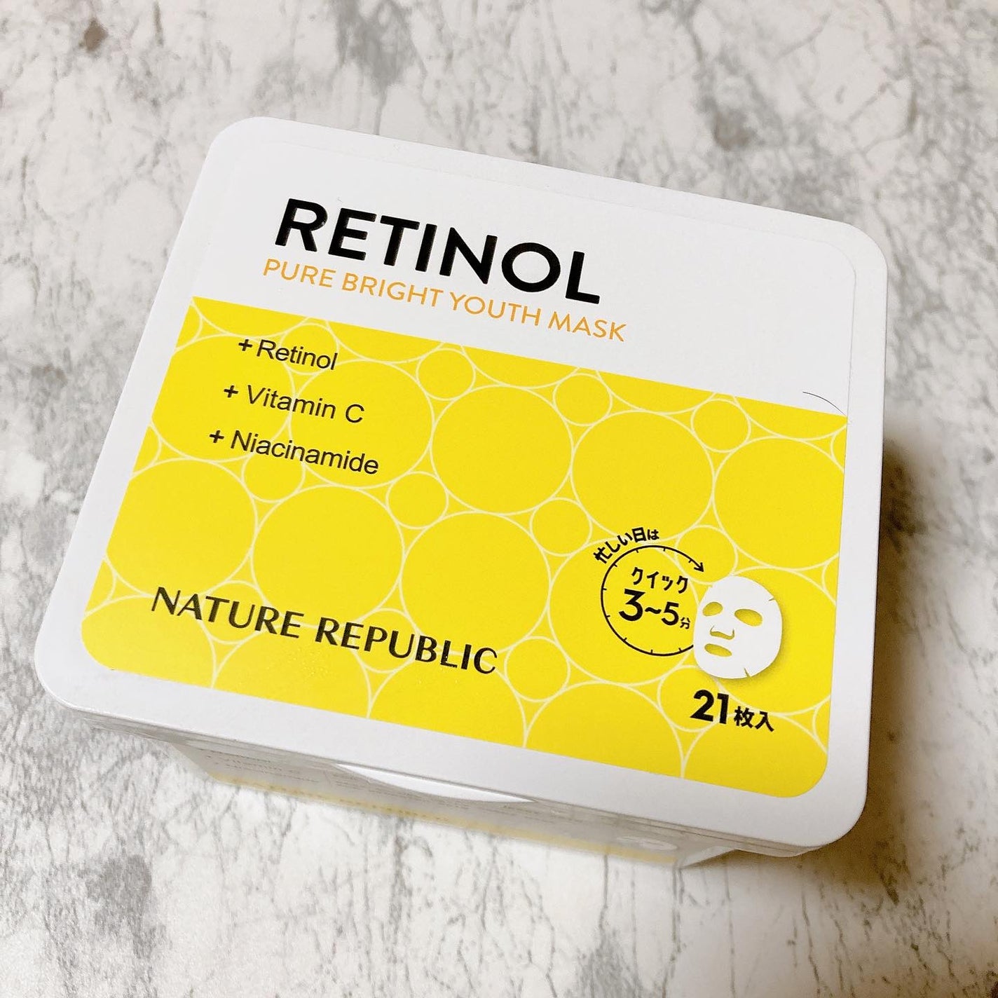 キューブマスク レチノール/ネイチャーリパブリック/シートマスク・パックを使ったクチコミ(4枚目)