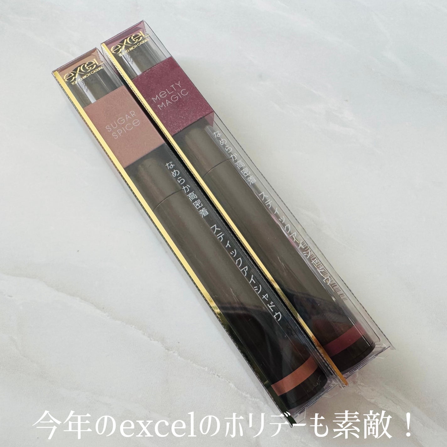 グリームオンフィットシャドウ/excel/スティックアイシャドウを使ったクチコミ(5枚目)