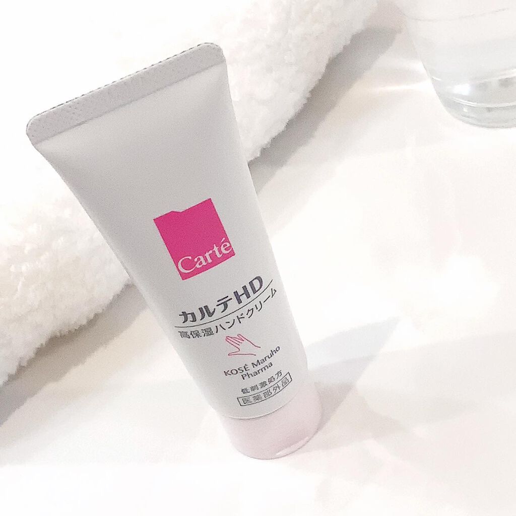 モイスチュア ハンドクリーム/カルテHD/ハンドクリームを使ったクチコミ（3枚目）