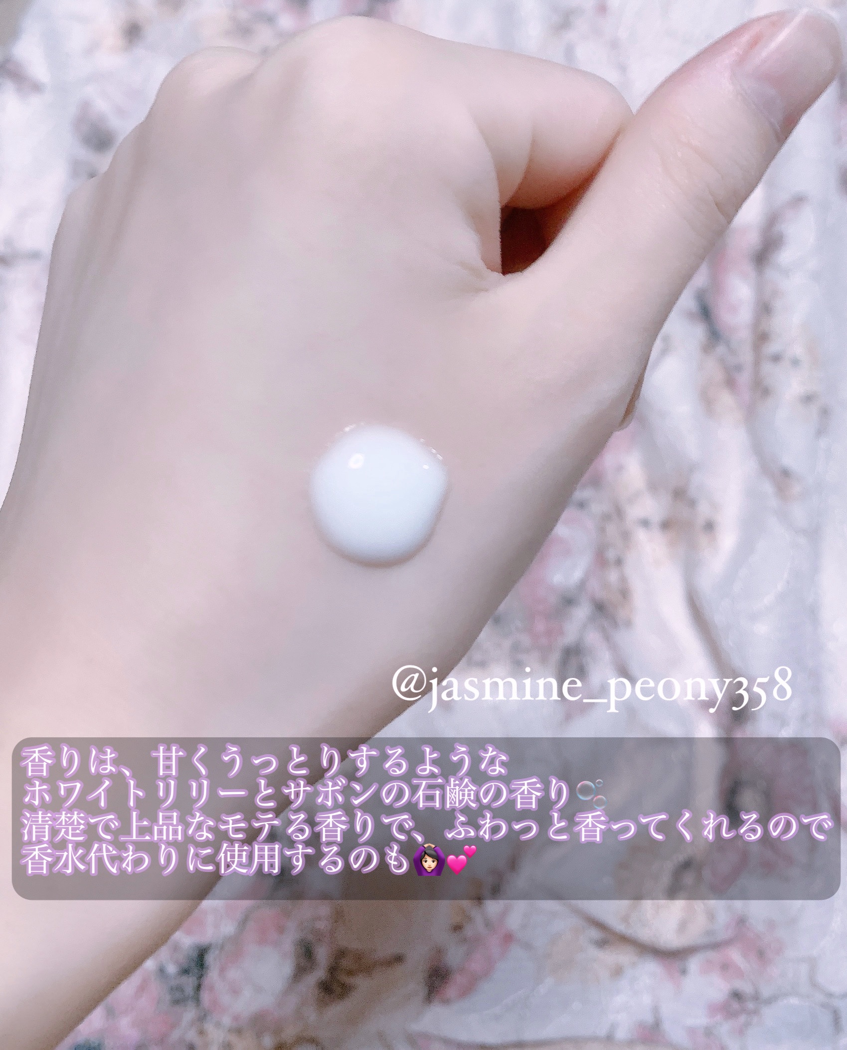 ハンドクリーム ヴィタリーフシ0101/SE:CRUNO/ハンドクリームを使ったクチコミ（3枚目）