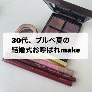 アイ カラー クォード/TOM FORD BEAUTY/パウダーアイシャドウを使ったクチコミ（1枚目）