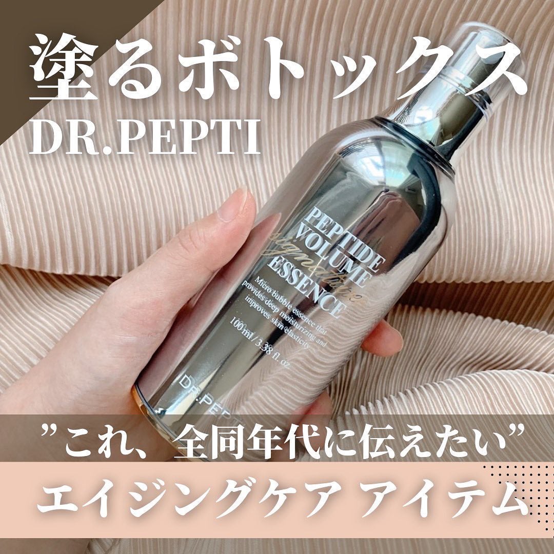 さとこ| アラフォーの垢抜け美容発信 on LIPS 「\塗るボトックス!「DR.PEPTI」美容液&CCクリーム/”..」(1枚目)