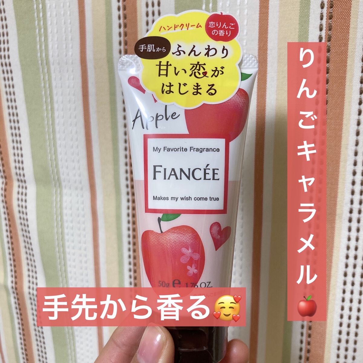 ハンドクリーム さくらの香り N/フィアンセ/ハンドクリームを使ったクチコミ（1枚目）